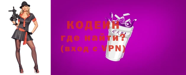 мяу мяу кристалл Богданович