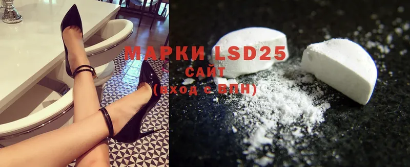 LSD-25 экстази кислота  Вольск 